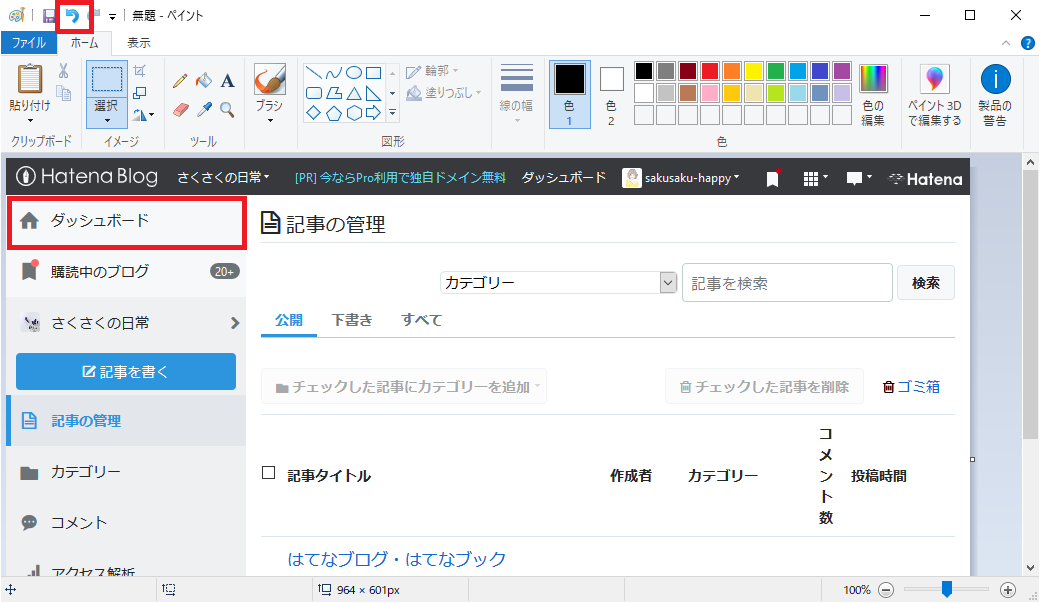 f:id:sakusaku-happy:20190826152905p:plain f:id:sakusaku-happy:20190826152905p:plain