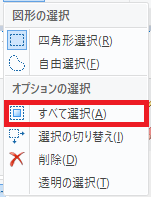 f:id:sakusaku-happy:20190826160614p:plain f:id:sakusaku-happy:20190826160614p:plain