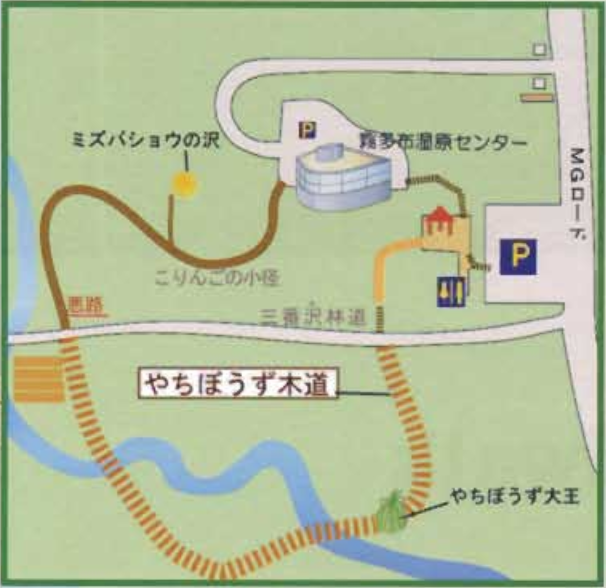 やちぼうず木道地図