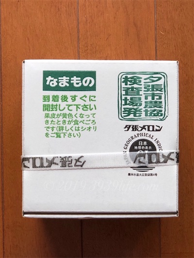 f:id:sakusaku-happy:20191006101151j:plain