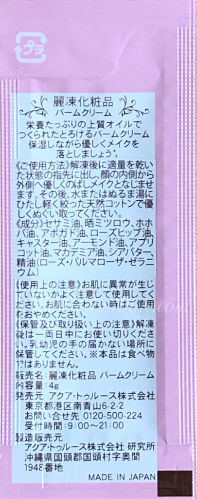 f:id:sakusaku-happy:20191128160156j:image f:id:sakusaku-happy:20191128160156j:image