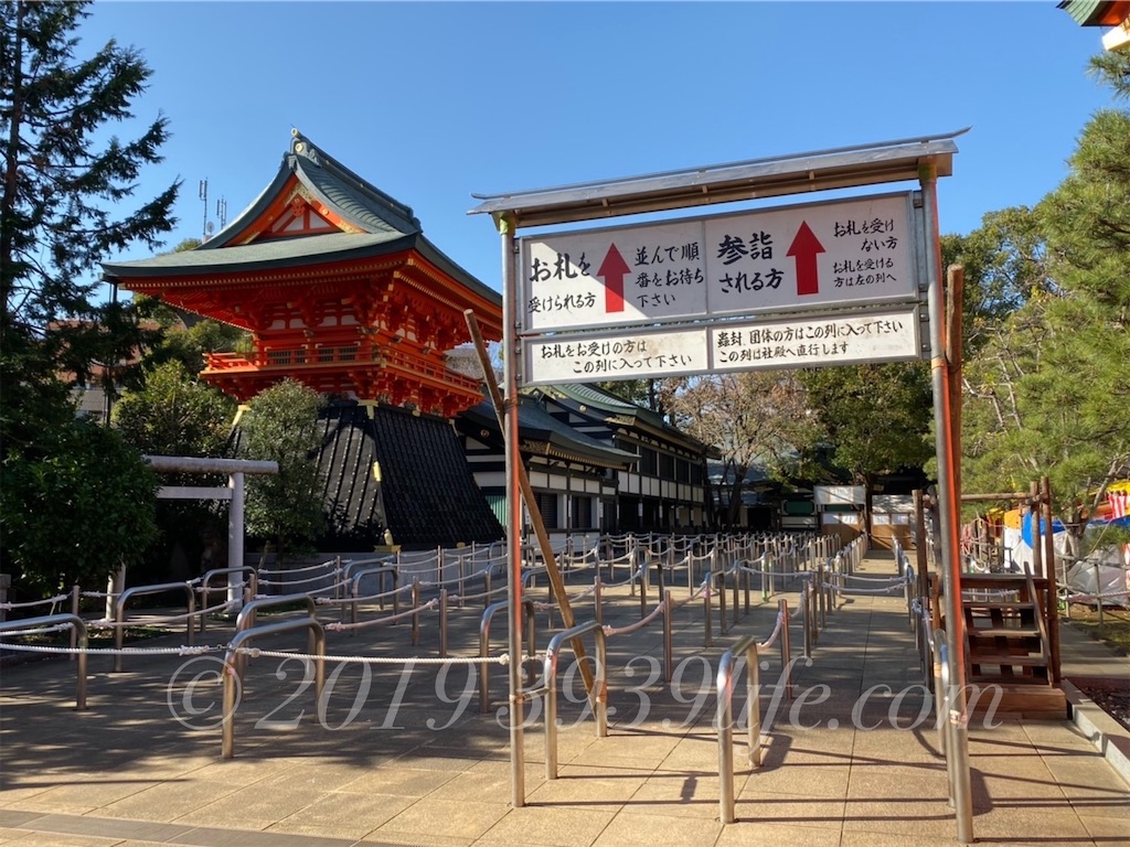 f:id:sakusaku-happy:20191221125324j:image f:id:sakusaku-happy:20191221125324j:image