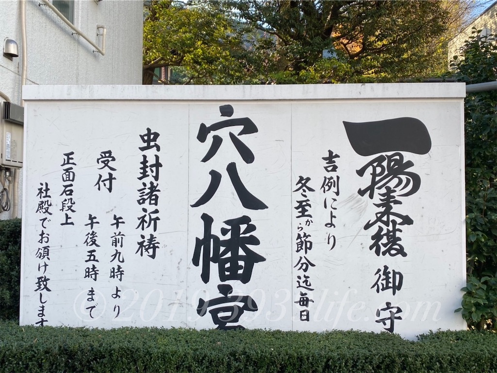 f:id:sakusaku-happy:20191221144504j:image f:id:sakusaku-happy:20191221144504j:image