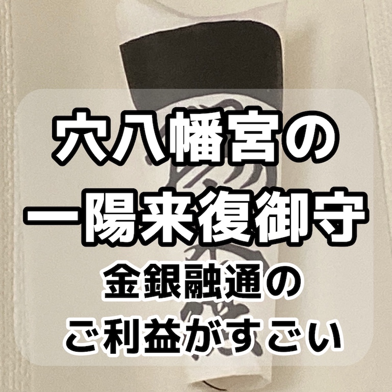 f:id:sakusaku-happy:20191221165443j:plain f:id:sakusaku-happy:20191221165443j:plain