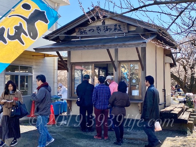 f:id:sakusaku-happy:20200210130941j:plain