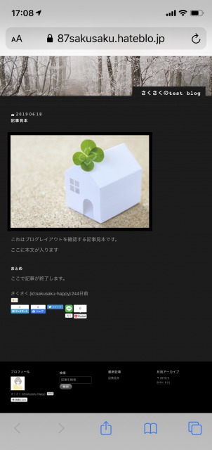 f:id:sakusaku-happy:20200217170937j:plain f:id:sakusaku-happy:20200217170937j:plain