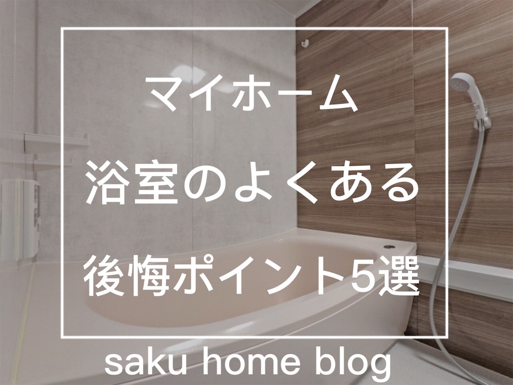 f:id:sakusaku0840:20220727121832j:image
