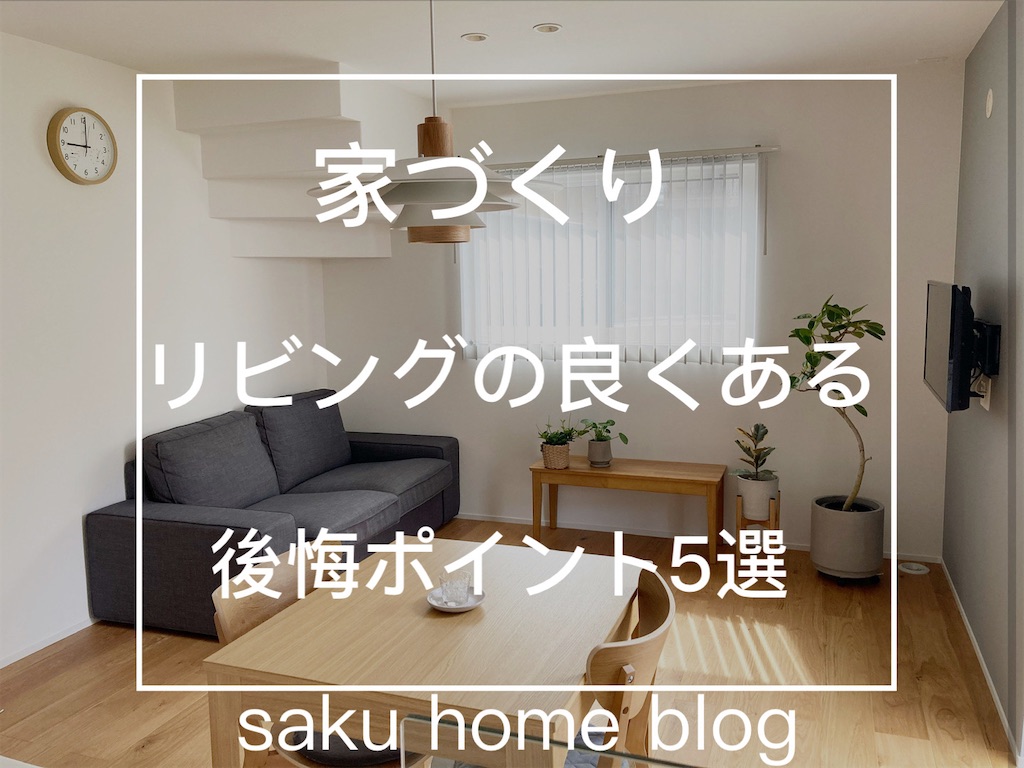 f:id:sakusaku0840:20220918215936j:image