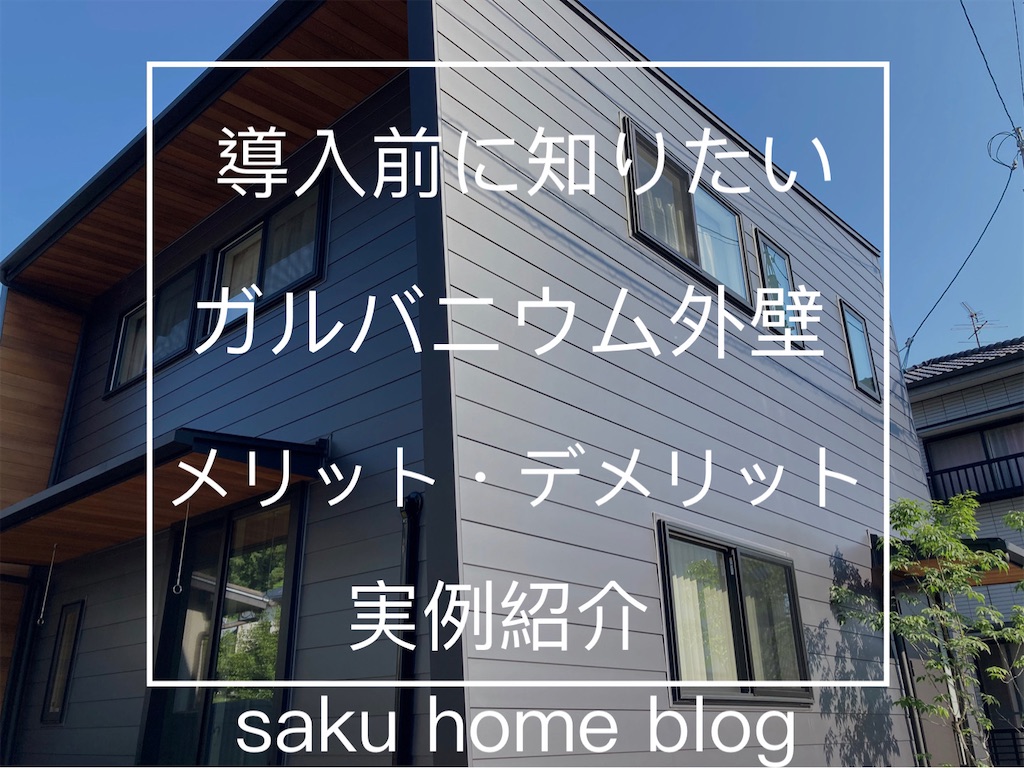 f:id:sakusaku0840:20221114163437j:image