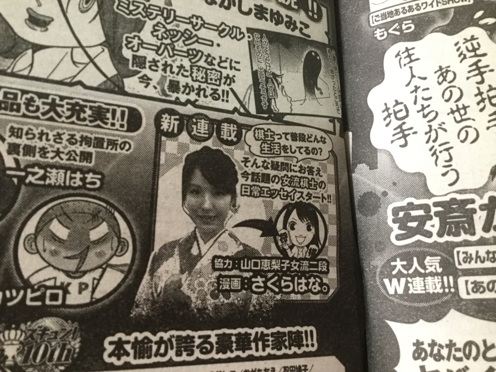 f:id:sakusaku160307:20190119205942j:plain f:id:sakusaku160307:20190119205942j:plain