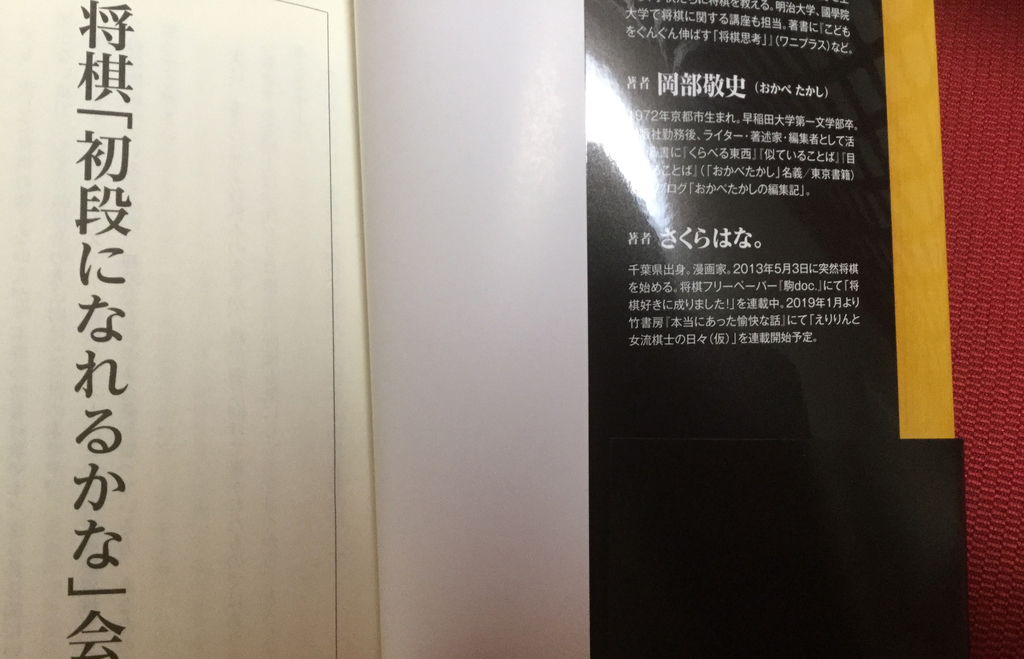 f:id:sakusaku160307:20190119210136j:plain f:id:sakusaku160307:20190119210136j:plain
