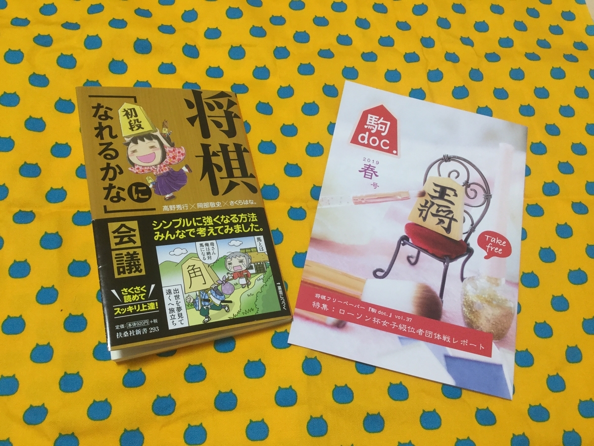 f:id:sakusaku160307:20190329201546j:plain f:id:sakusaku160307:20190329201546j:plain