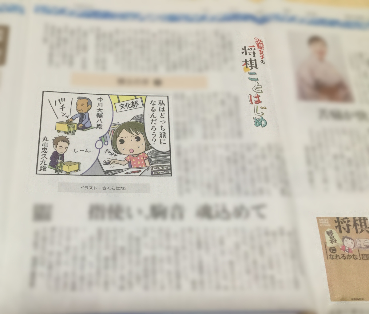 f:id:sakusaku160307:20190731170055j:plain f:id:sakusaku160307:20190731170055j:plain