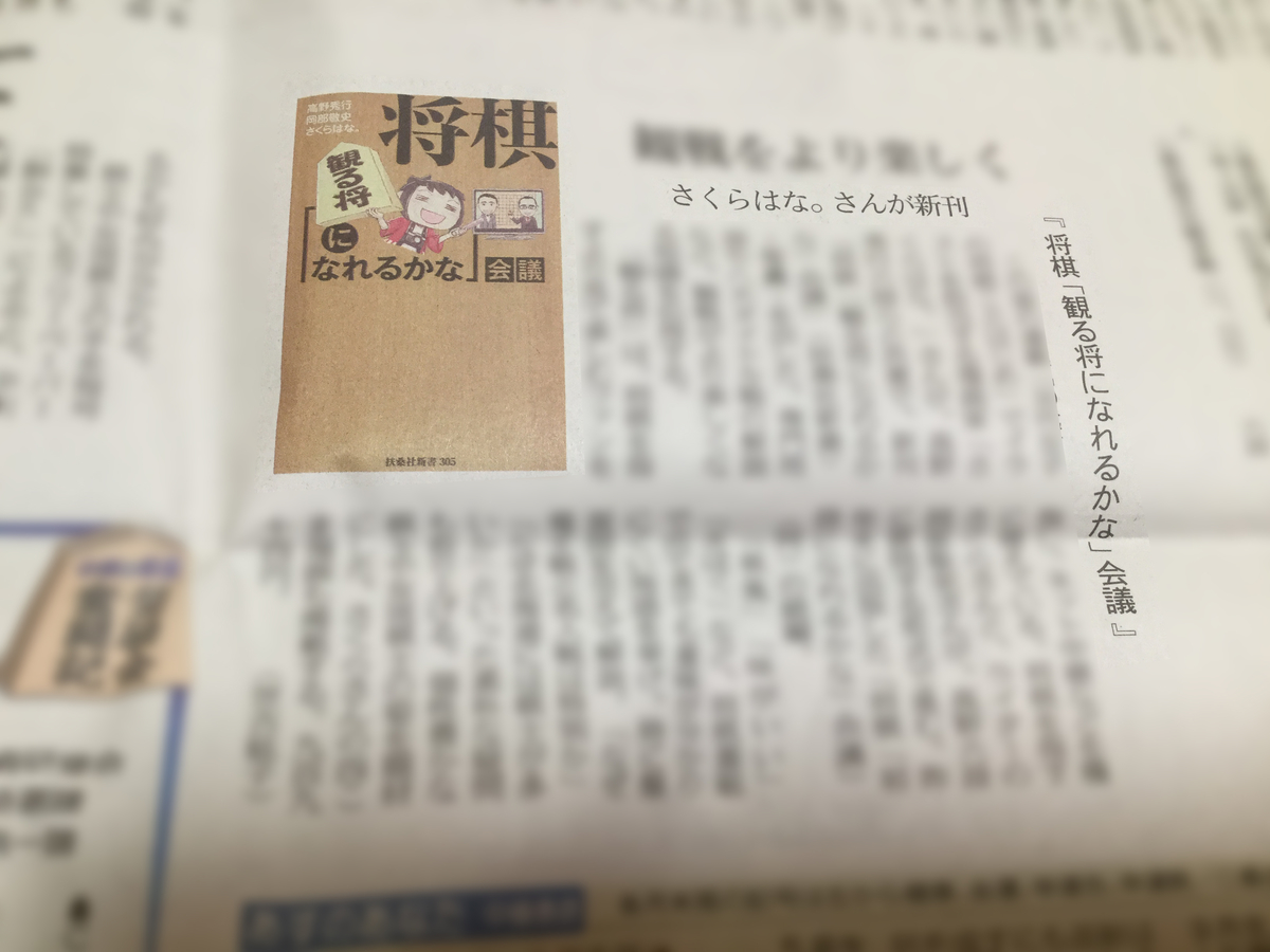 f:id:sakusaku160307:20190731170120j:plain f:id:sakusaku160307:20190731170120j:plain