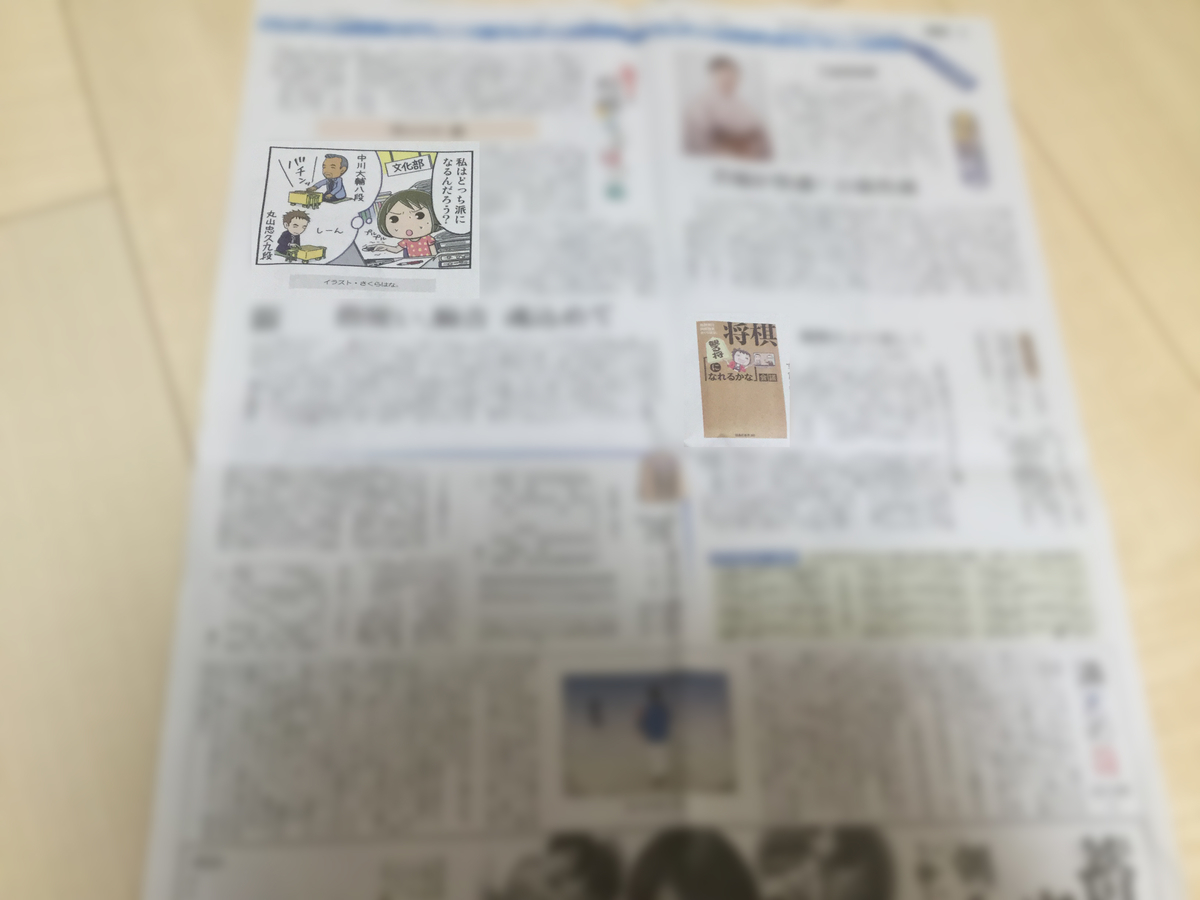 f:id:sakusaku160307:20190731170206j:plain f:id:sakusaku160307:20190731170206j:plain