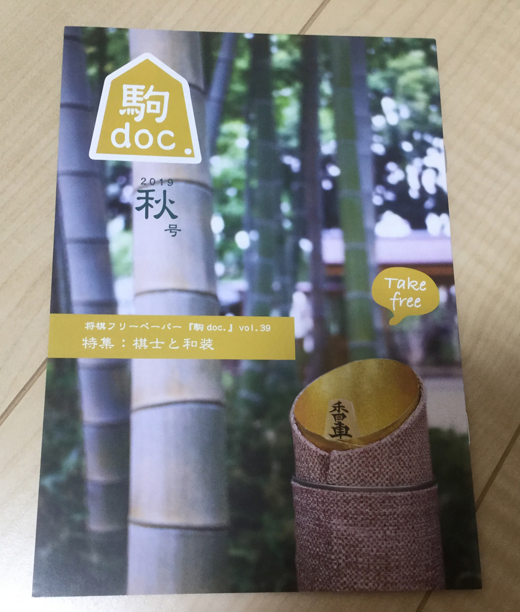 f:id:sakusaku160307:20191009232141j:plain f:id:sakusaku160307:20191009232141j:plain