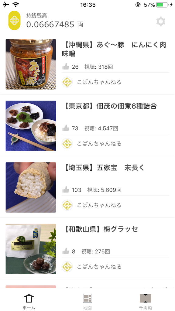 f:id:sakusaku57:20180321163620p:image f:id:sakusaku57:20180321163620p:image