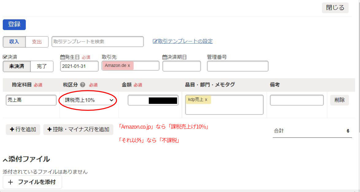 f:id:sakusaku858:20220104175524j:plain