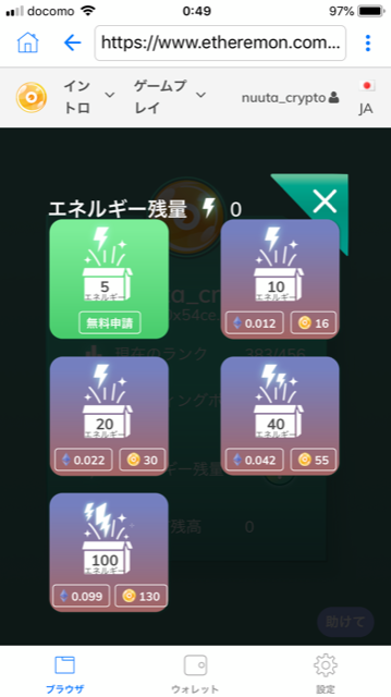f:id:sakusakucoin:20180719020717p:plain