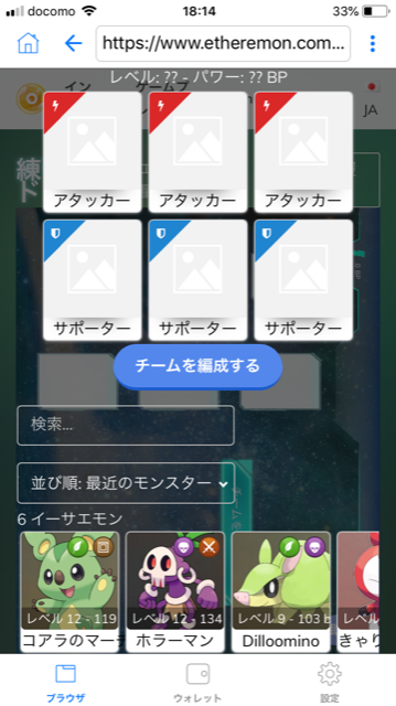 f:id:sakusakucoin:20180719021027p:plain
