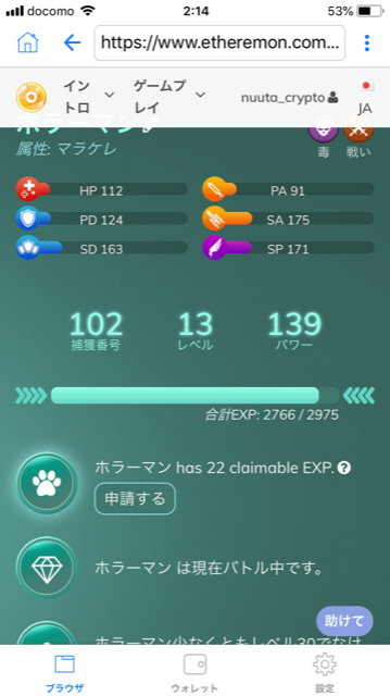 f:id:sakusakucoin:20180719021645p:plain