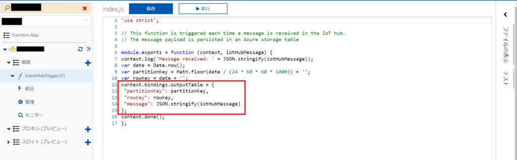 f:id:sakusakulager:20170903165855p:plain f:id:sakusakulager:20170903165855p:plain