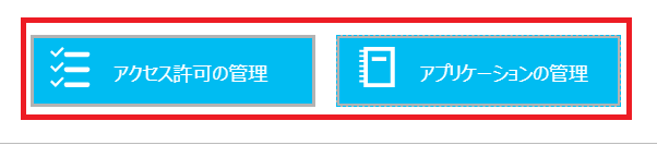 f:id:sakusakulager:20170909222135p:plain f:id:sakusakulager:20170909222135p:plain