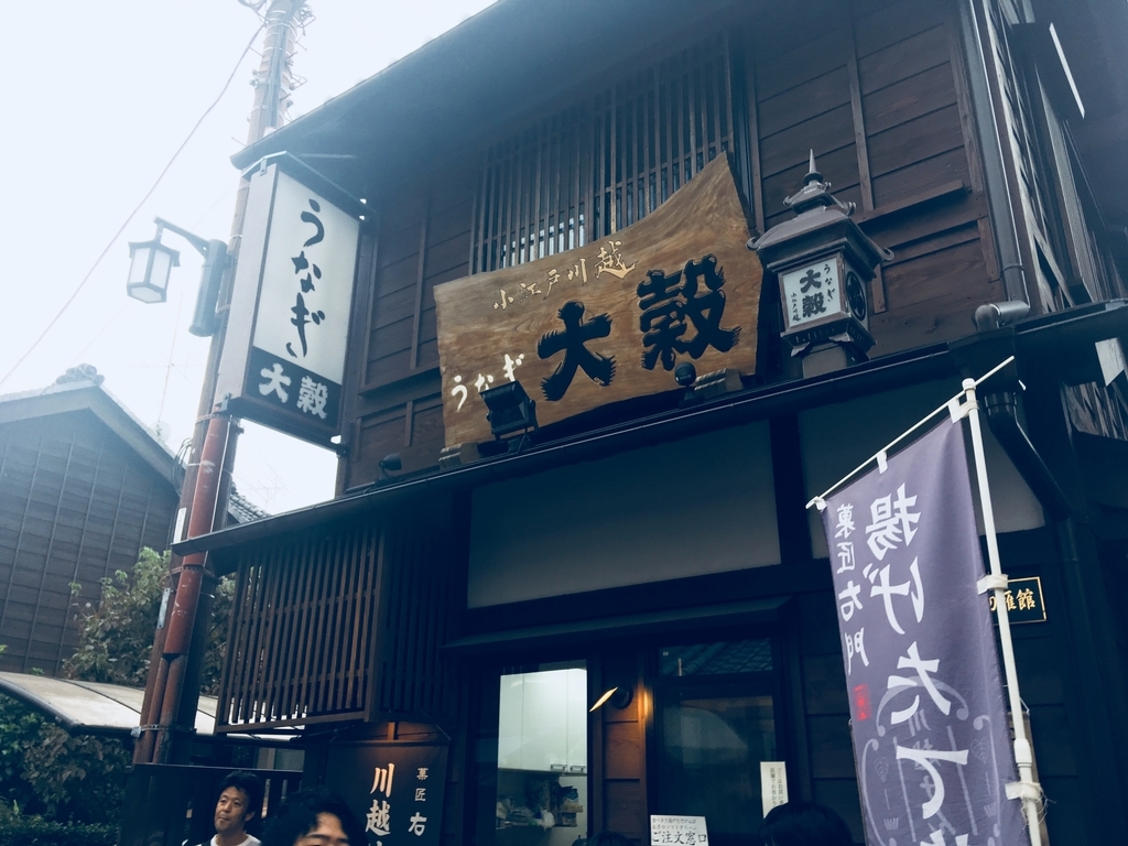f:id:sakusakupandasan:20181022000003j:plain f:id:sakusakupandasan:20181022000003j:plain