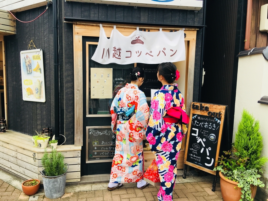 f:id:sakusakupandasan:20181022001030j:plain f:id:sakusakupandasan:20181022001030j:plain