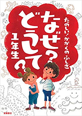 f:id:sakusakura39:20190520215410j:plain f:id:sakusakura39:20190520215410j:plain