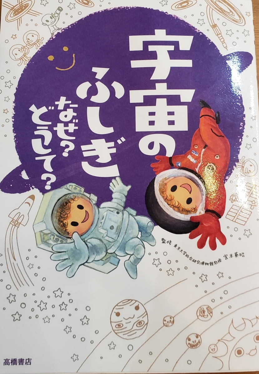 f:id:sakusakura39:20190520215819j:plain f:id:sakusakura39:20190520215819j:plain