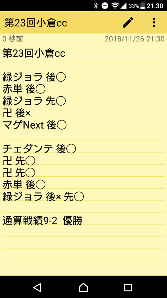 f:id:sakusakusaki:20181126213028p:plain f:id:sakusakusaki:20181126213028p:plain