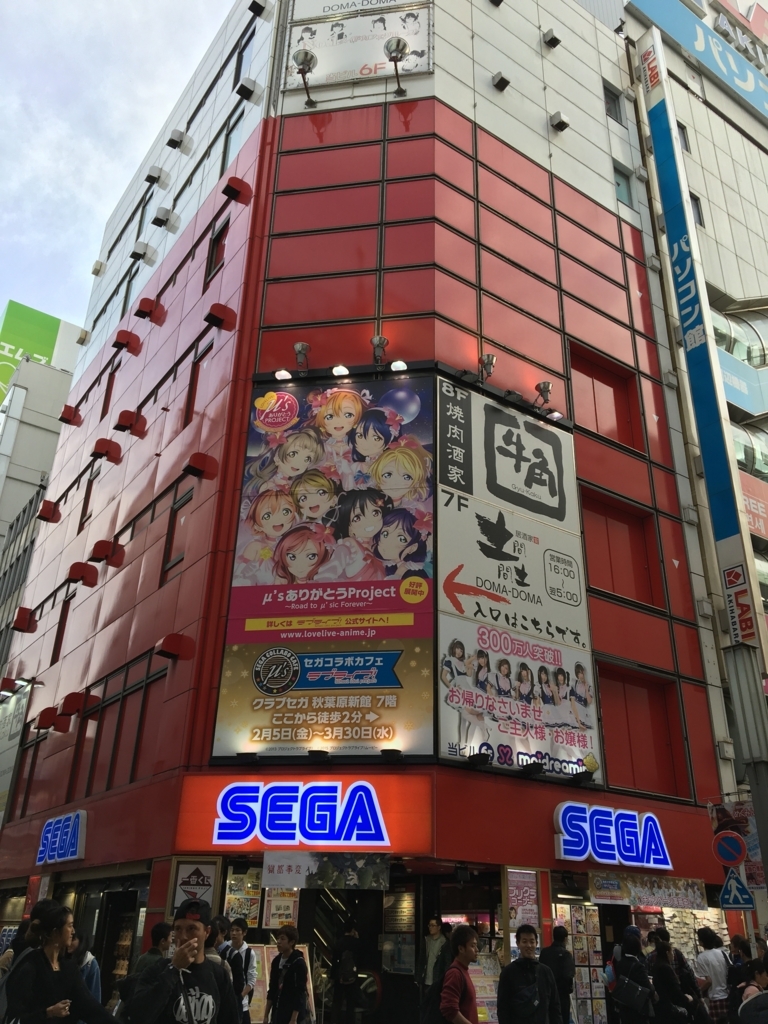 f:id:sakusakuunagi:20171116003804j:plain f:id:sakusakuunagi:20171116003804j:plain