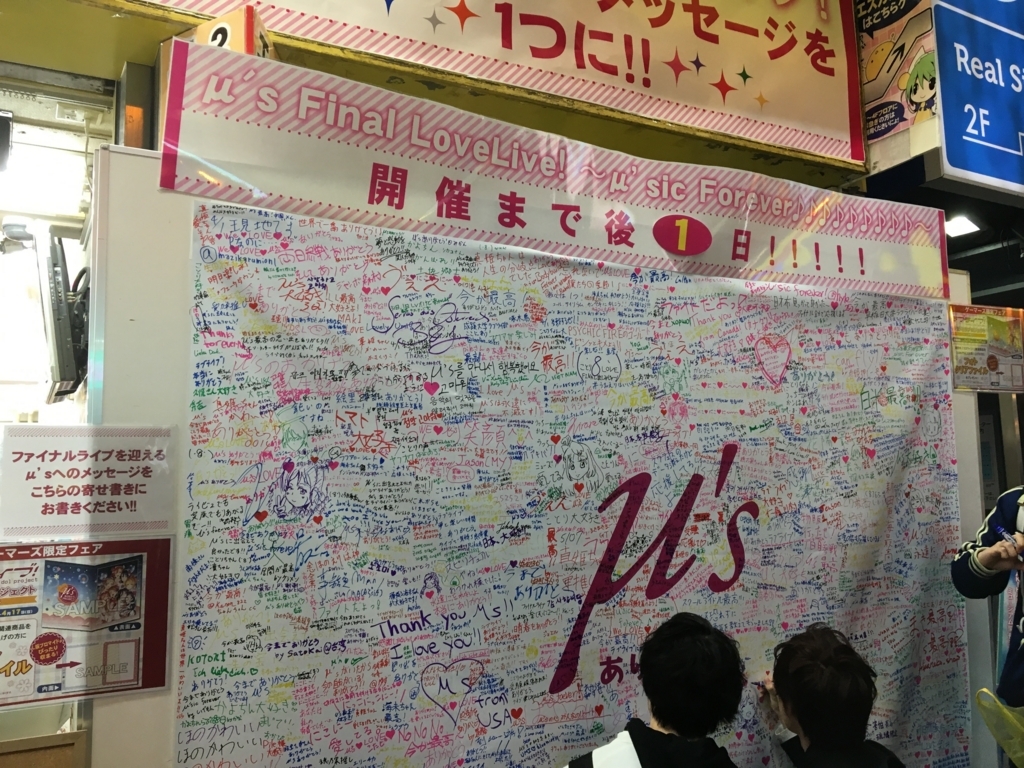f:id:sakusakuunagi:20171116003855j:plain f:id:sakusakuunagi:20171116003855j:plain