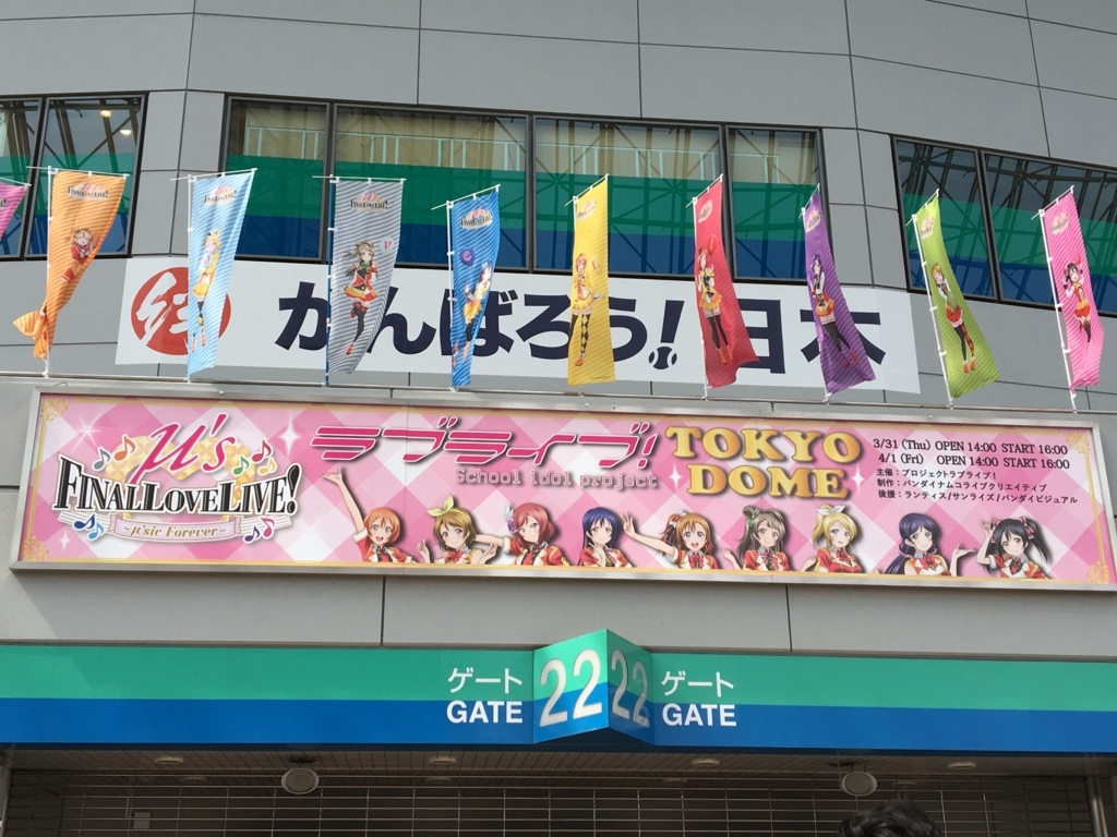 f:id:sakusakuunagi:20171116004538j:plain f:id:sakusakuunagi:20171116004538j:plain