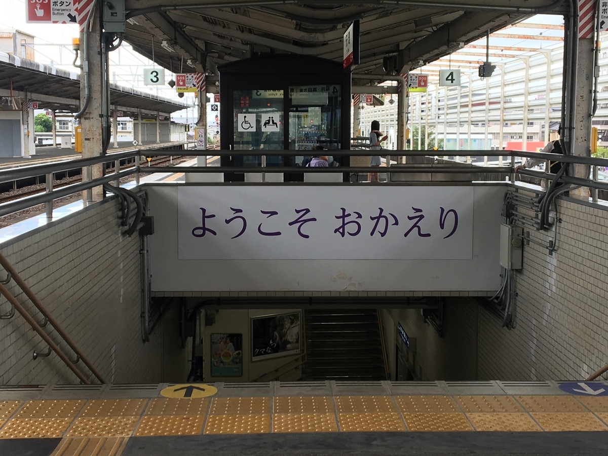 天理 市 怖 すぎ