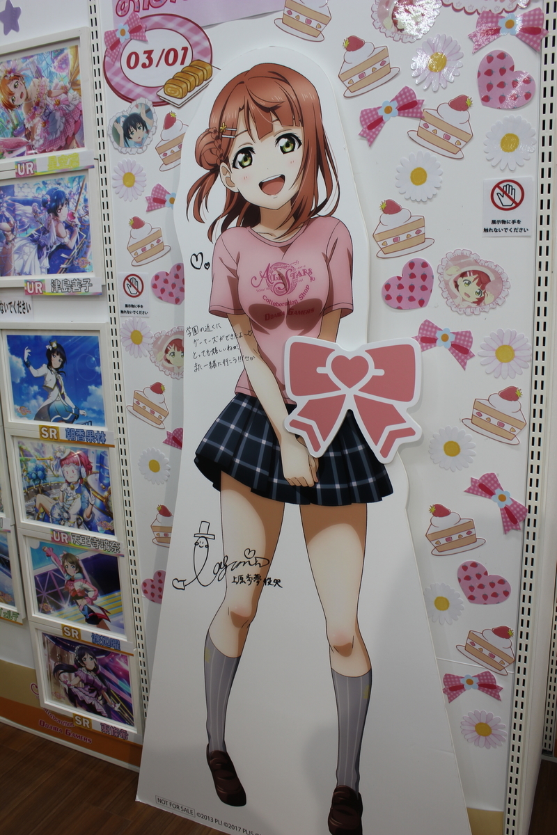 f:id:sakusakuunagi:20210313005254j:plain