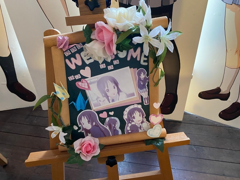 f:id:sakusakuunagi:20210903232355j:plain