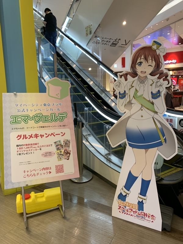 f:id:sakusakuunagi:20211210003737j:plain