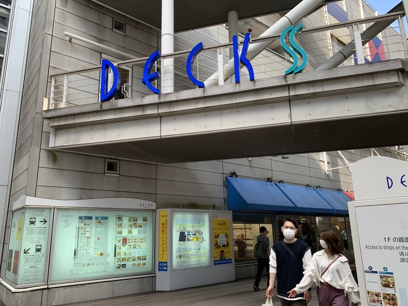 f:id:sakusakuunagi:20211210004112j:plain