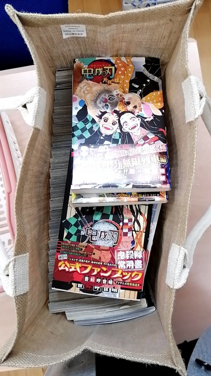 f:id:sakusuta:20210511170959j:plain