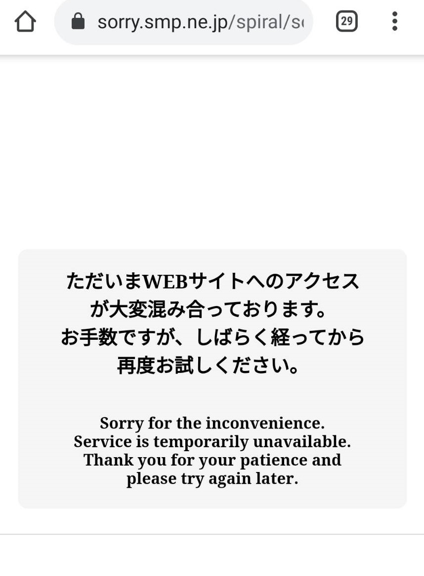 f:id:sakusuta:20210524155038j:plain