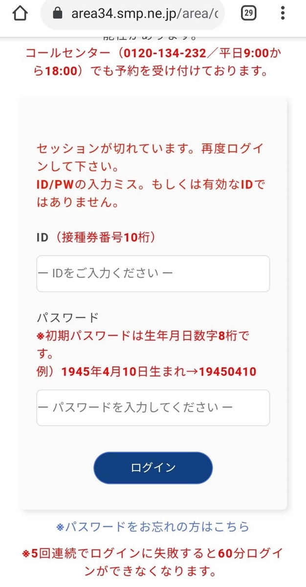 f:id:sakusuta:20210524155100j:plain