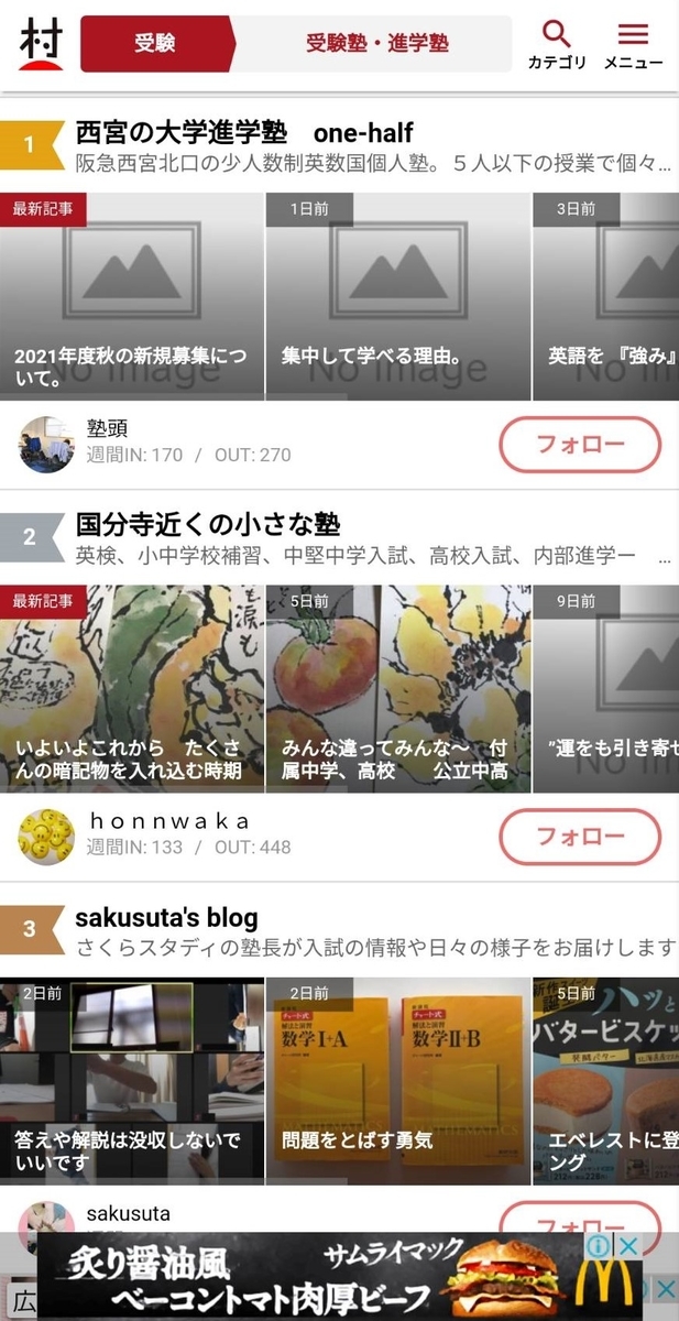 f:id:sakusuta:20210907163536j:plain