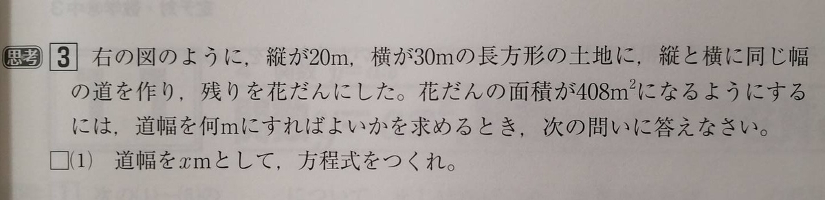 f:id:sakusuta:20210921193936j:plain