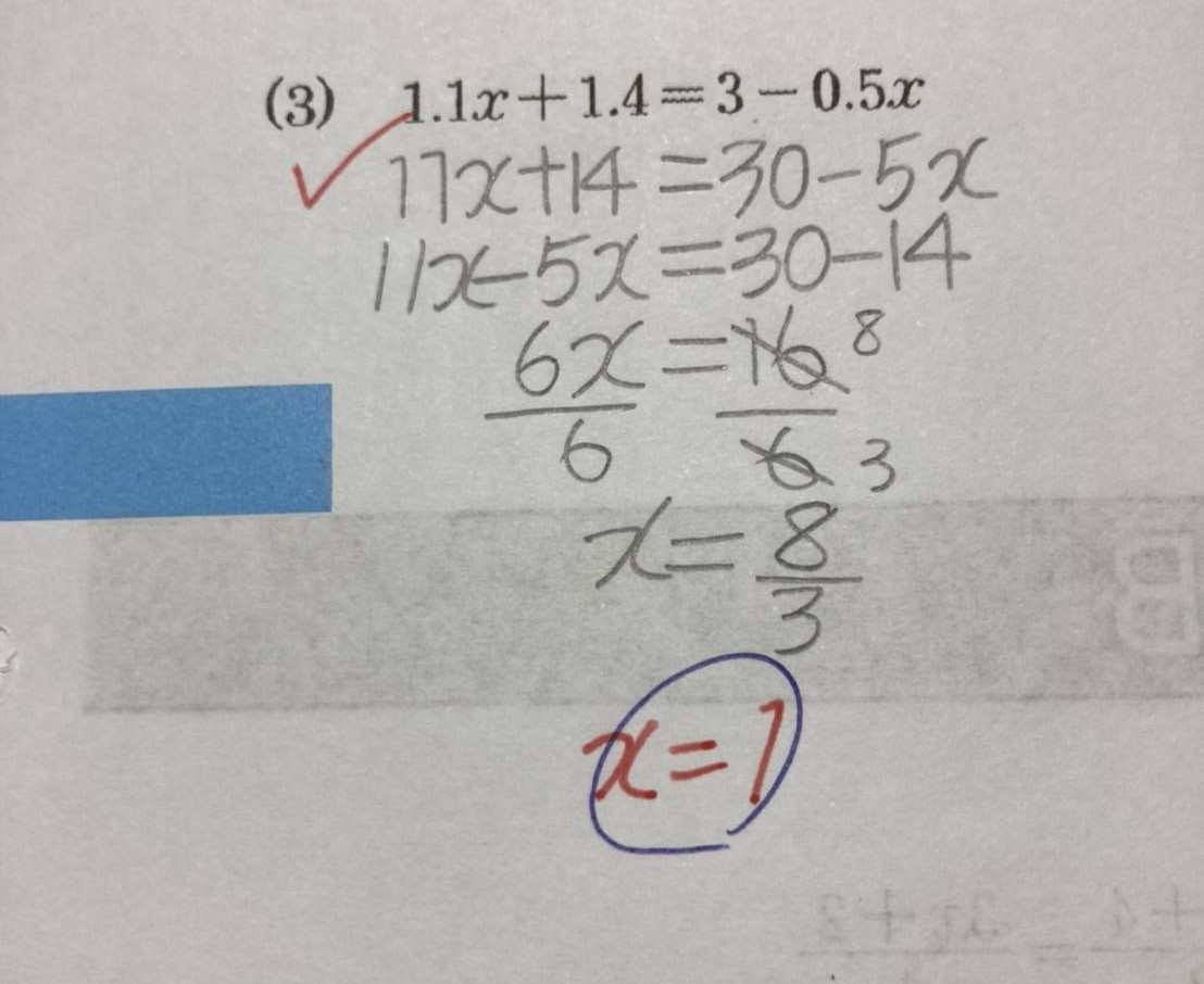 f:id:sakusuta:20211005145729j:plain