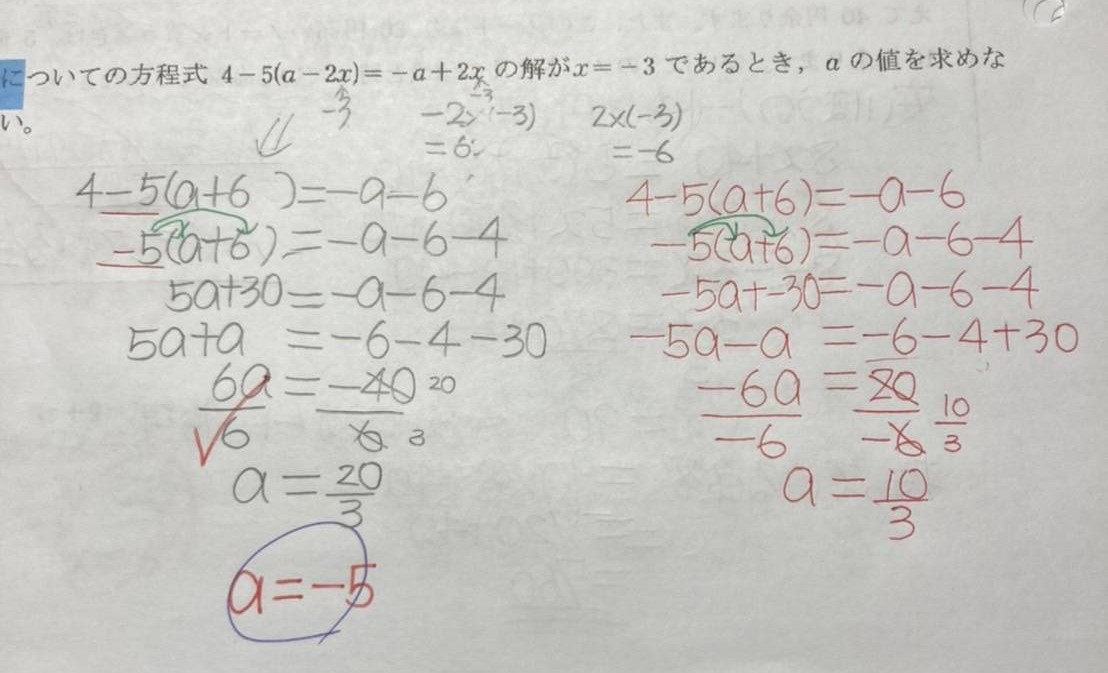 f:id:sakusuta:20211005145743j:plain