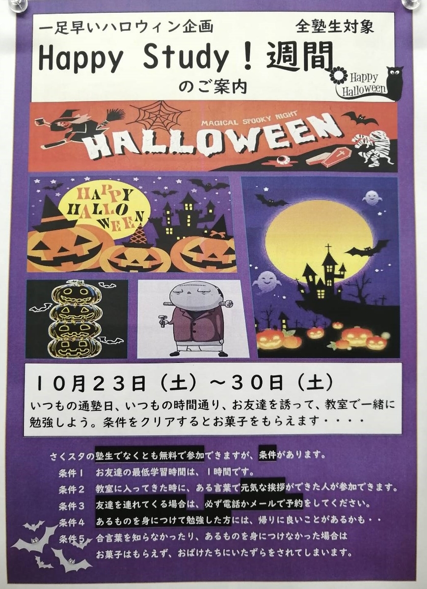 f:id:sakusuta:20211018173842j:plain