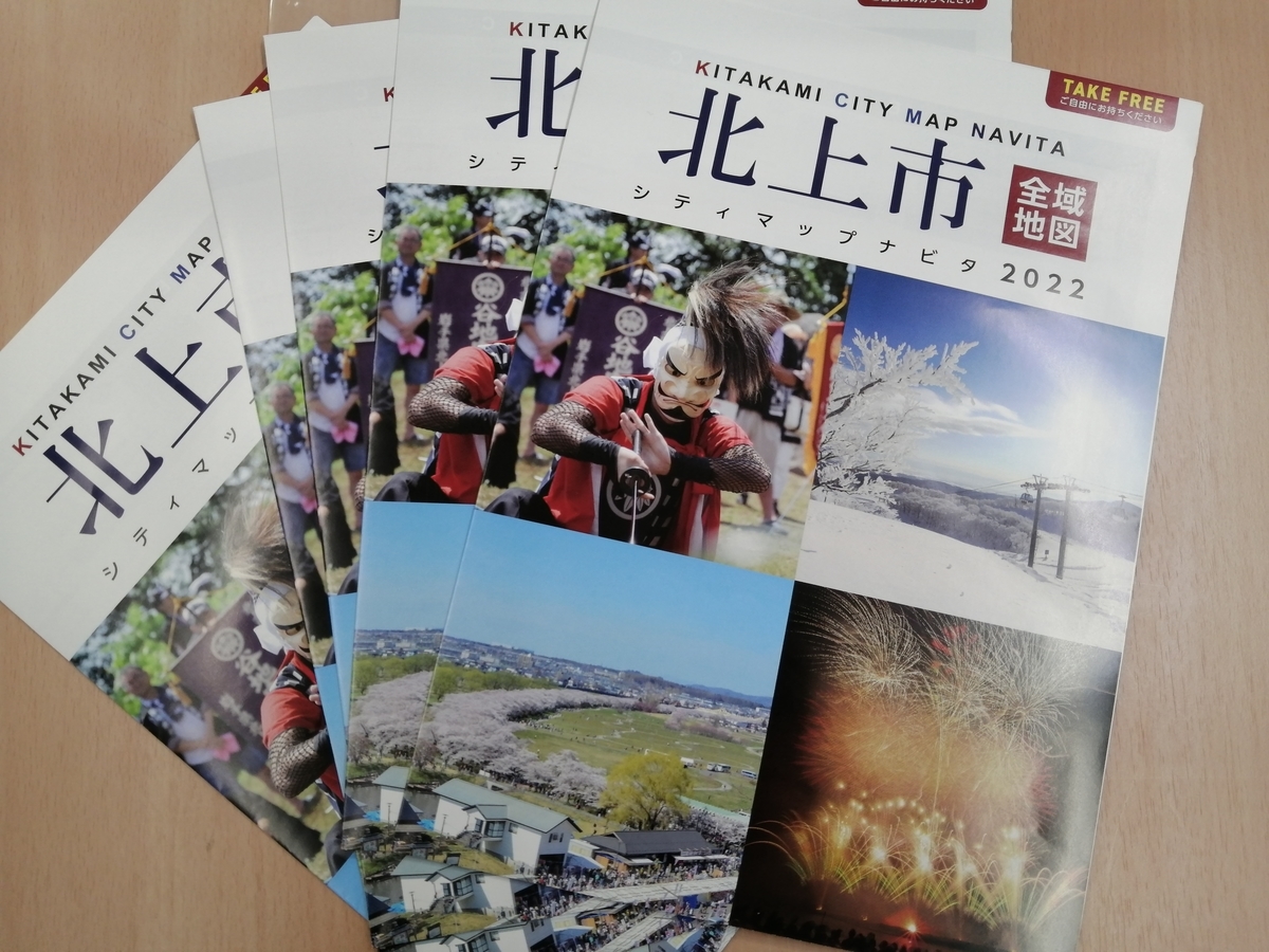 f:id:sakusuta:20211229160822j:plain