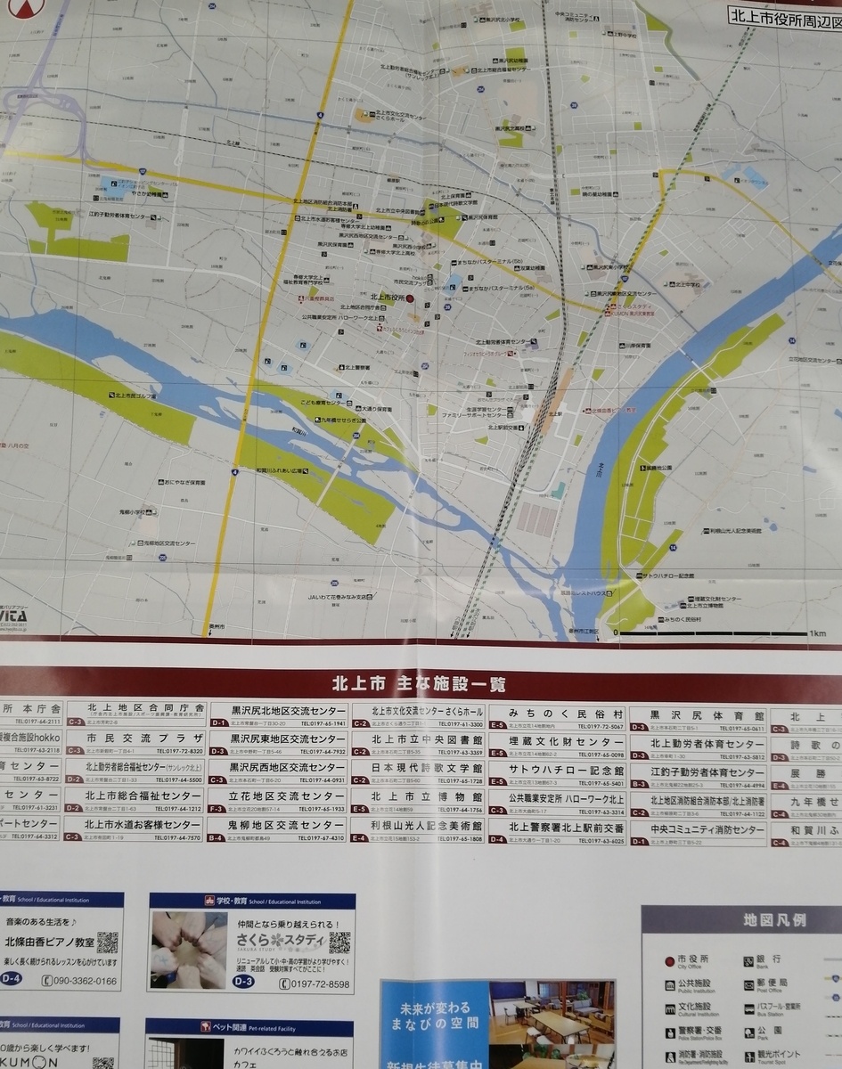 f:id:sakusuta:20211229160846j:plain